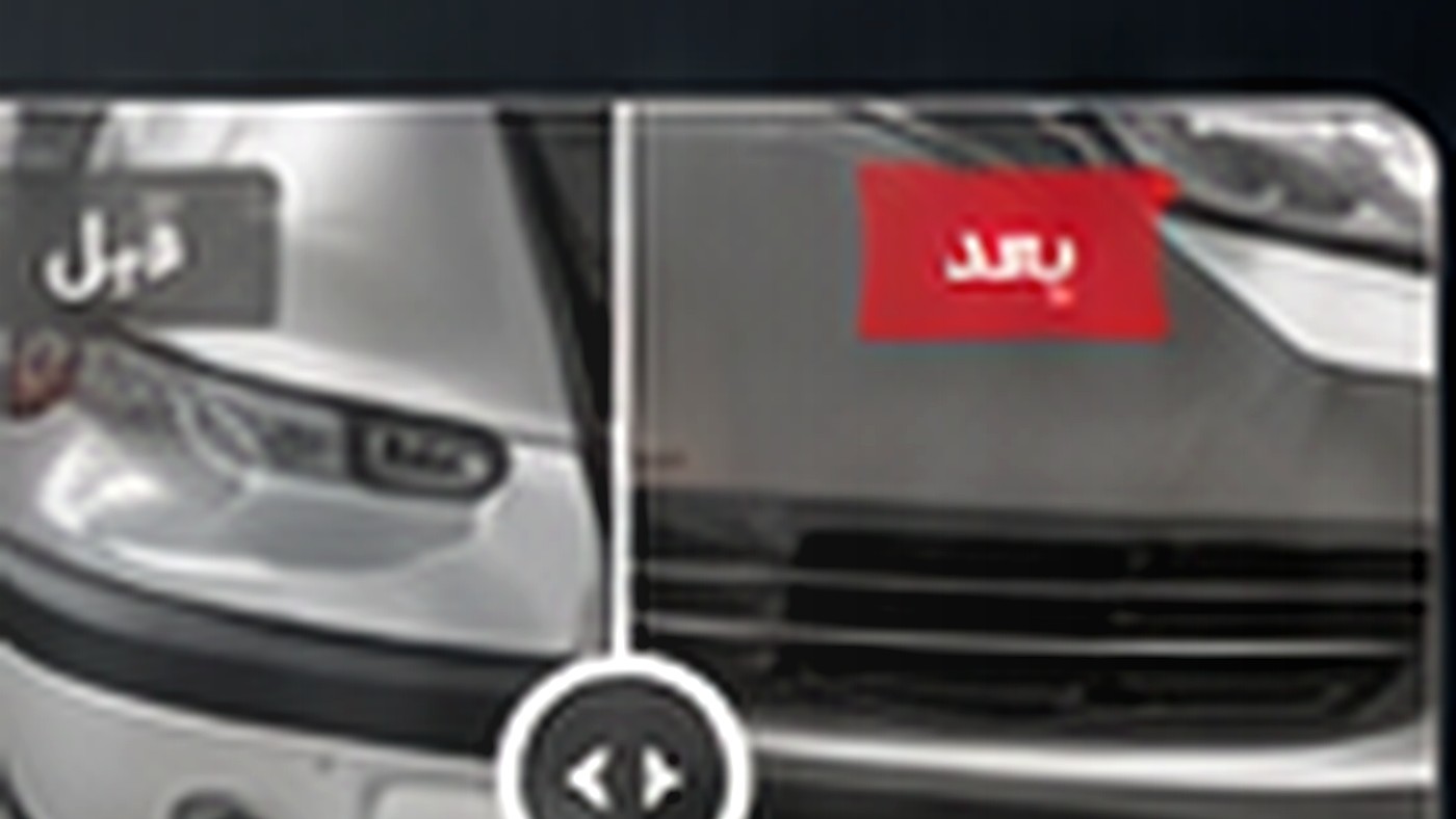 چطور عکس درست برای برآورد صافکاری بفرستیم؟
