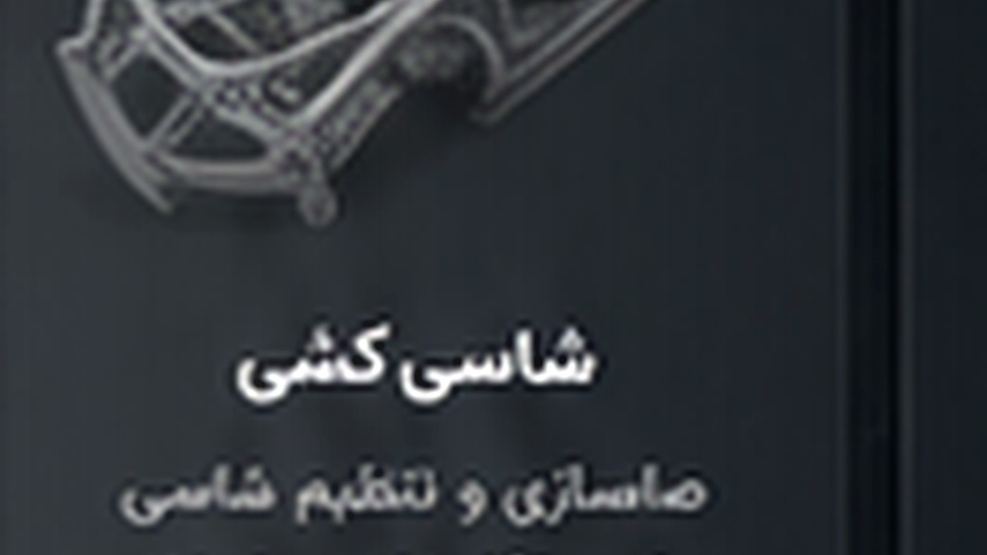 چرا بعضی فرورفتگی‌ها کامل برنمی‌گردند؟