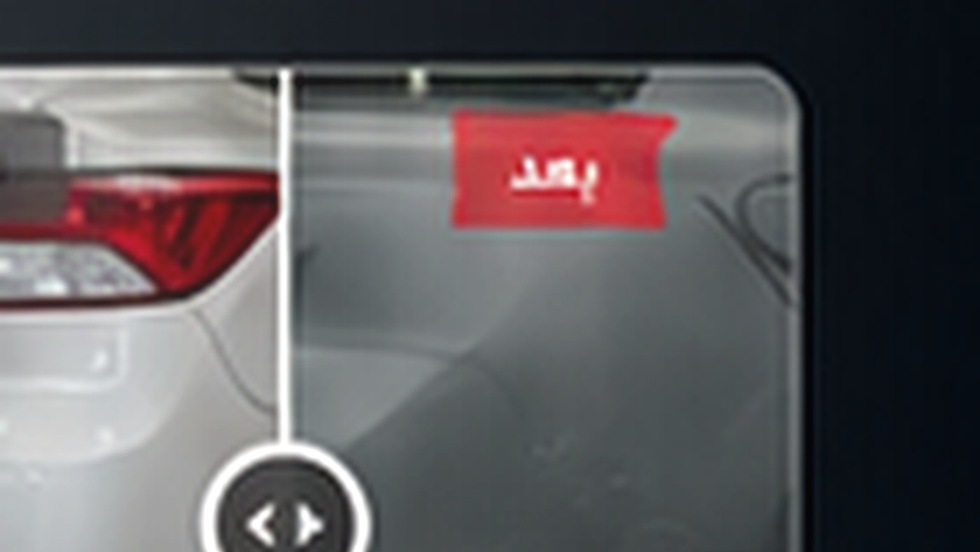 رفع قری کوچک روی کاپوت بدون رنگ